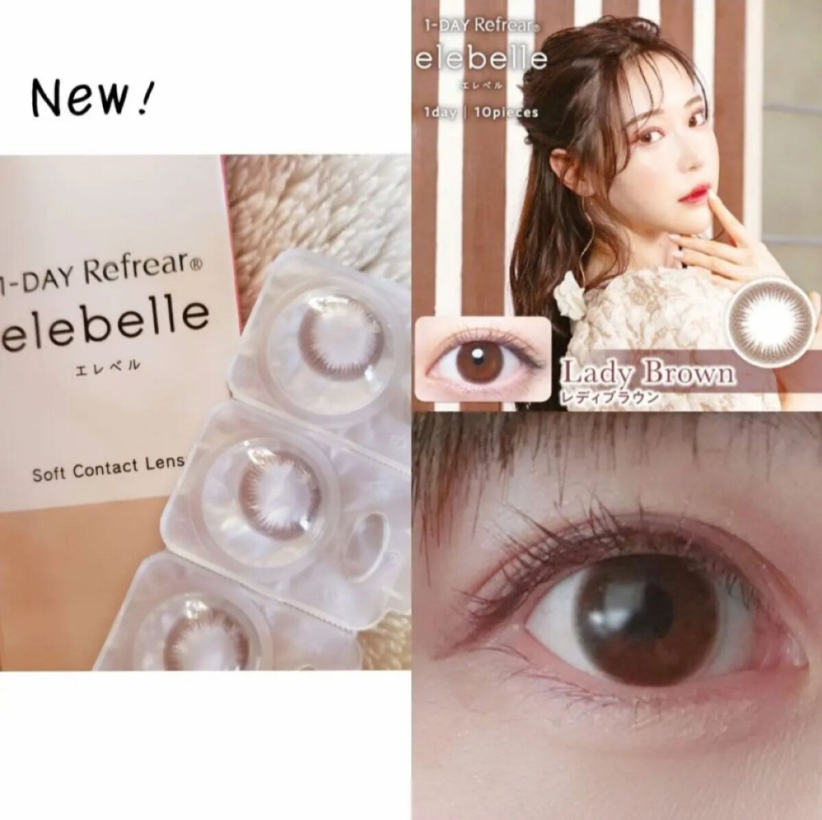  １DAY Refrear elebelle/Refrear/ワンデー（１DAY）カラコンを使ったクチコミ（1枚目）