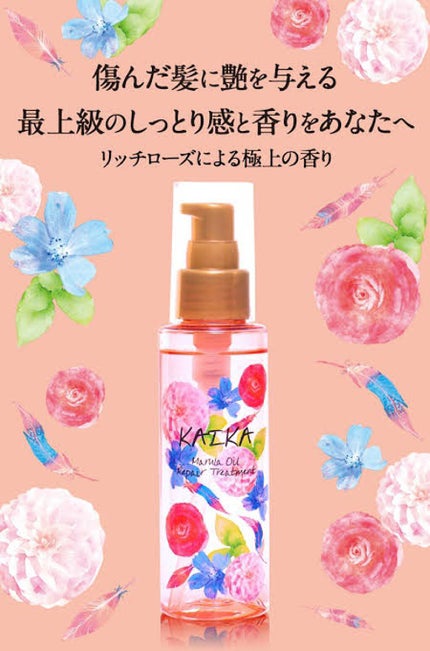 を使ったクチコミ(2枚目)