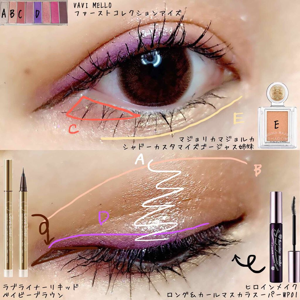 ロング&カールマスカラ スーパーWP/ヒロインメイク/マスカラを使ったクチコミ(2枚目)