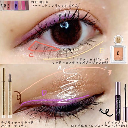 ロング&カールマスカラ スーパーWP/ヒロインメイク/マスカラを使ったクチコミ(2枚目)