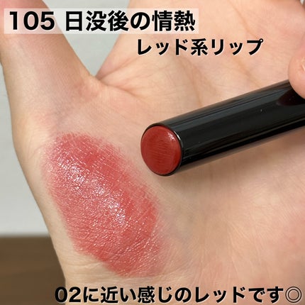 ケイト リップモンスター/KATE/口紅を使ったクチコミ(4枚目)