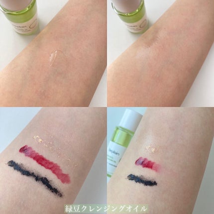 緑豆弱酸性クレンジング/beplain/クレンジングクリームを使ったクチコミ(5枚目)