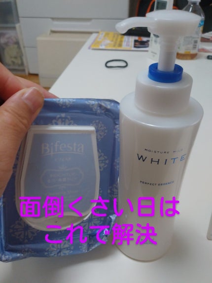 モイスチュアマイルドホワイト パーフェクトエッセンス/モイスチュアマイルド ホワイト/オールインワン化粧品を使ったクチコミ(1枚目)