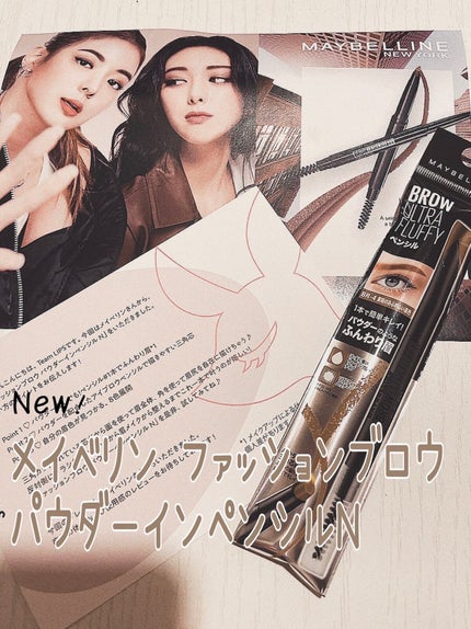 ファッションブロウ パウダーインペンシル N/MAYBELLINE NEW YORK/アイブロウペンシルを使ったクチコミ(1枚目)