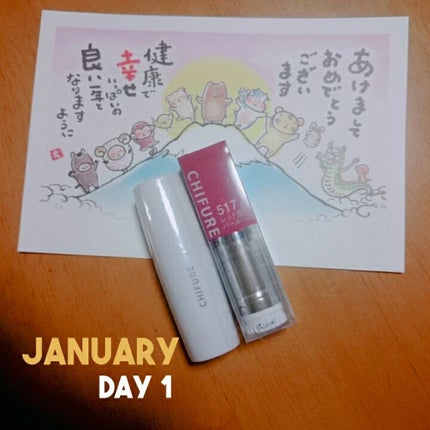 口紅(詰替用)/ちふれ/口紅を使ったクチコミ(2枚目)