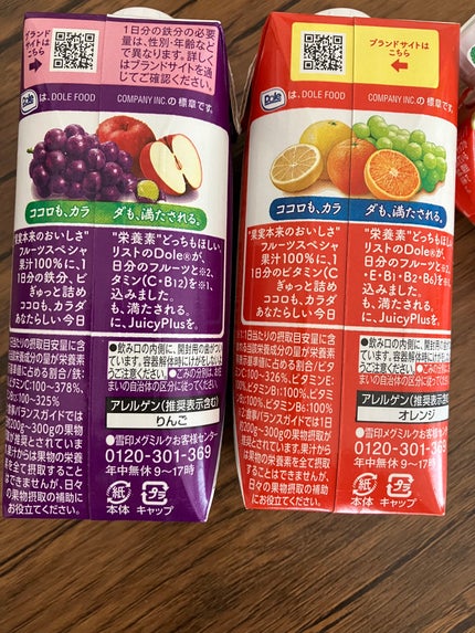 Dole Juicy Plus/Dole(ドール)/ドリンクを使ったクチコミ(4枚目)