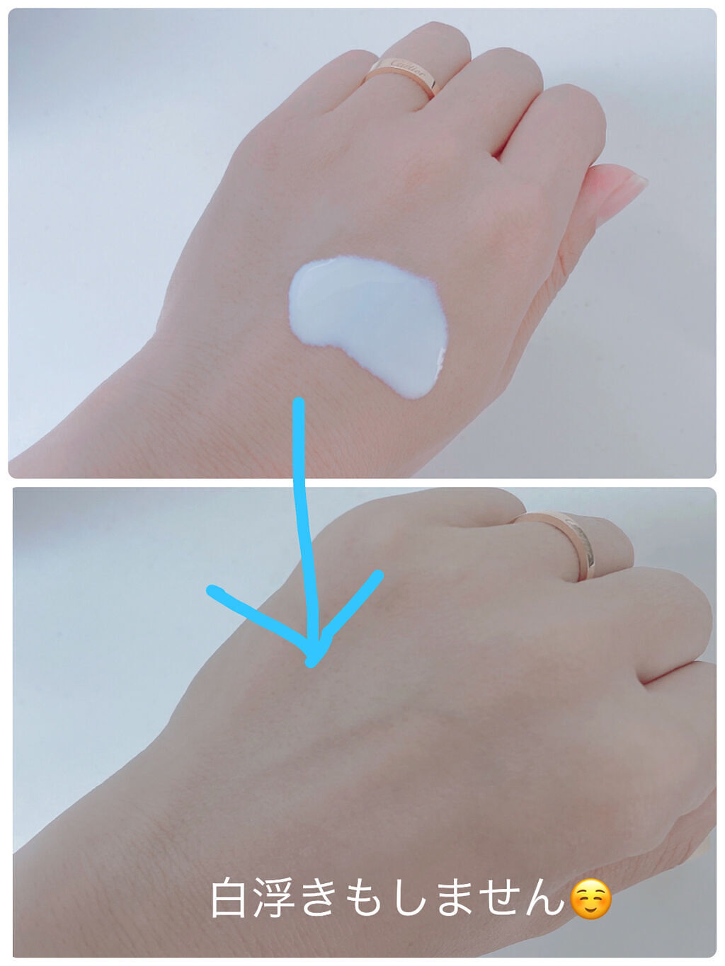 を使ったクチコミ（2枚目）