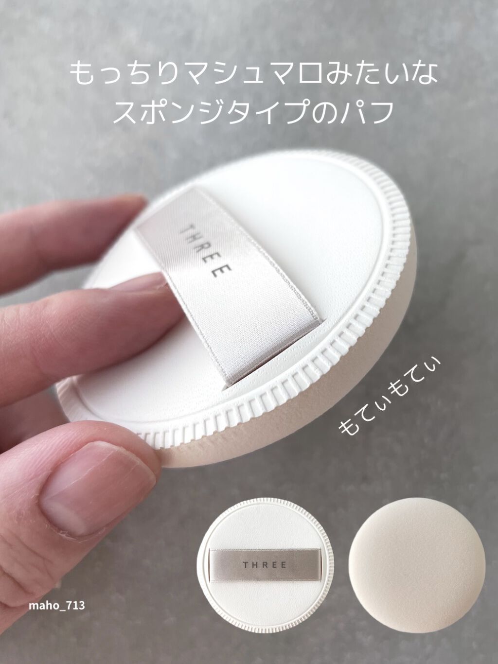 ☆　すずまま様　ルースパウダー３　サンプロ 2021年春新作ルースパウダー】アドバンスドエシリアルスムース