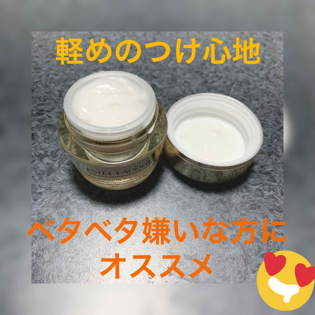 シュープリーム プラス トータル クリーム/ESTEE LAUDER/フェイスクリームを使ったクチコミ(2枚目)
