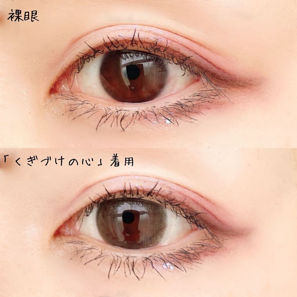 エバーカラーワンデー ナチュラル/エバーカラー/ワンデー（１DAY）カラコンを使ったクチコミ（2枚目）