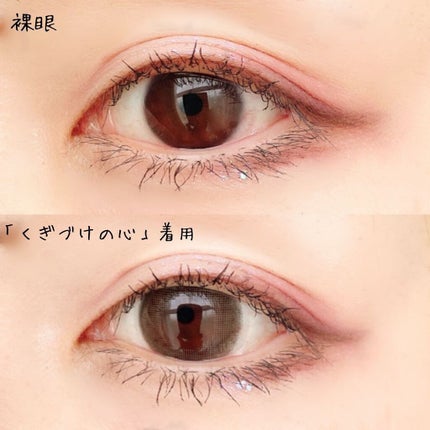 エバーカラーワンデー ナチュラル/エバーカラー/ワンデー(1DAY)カラコンを使ったクチコミ(2枚目)