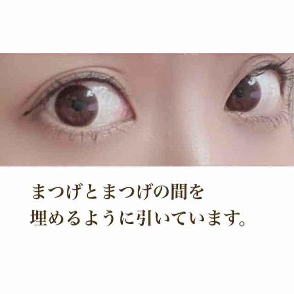 クリーミータッチライナー/キャンメイク/ジェルアイライナーを使ったクチコミ(2枚目)