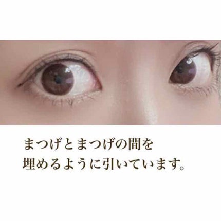 クリーミータッチライナー/キャンメイク/ジェルアイライナーを使ったクチコミ(2枚目)