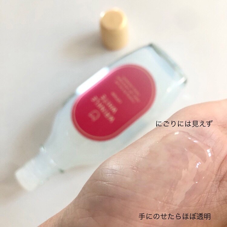 薬用リンクルホワイト ローション/明色/化粧水を使ったクチコミ（3枚目）