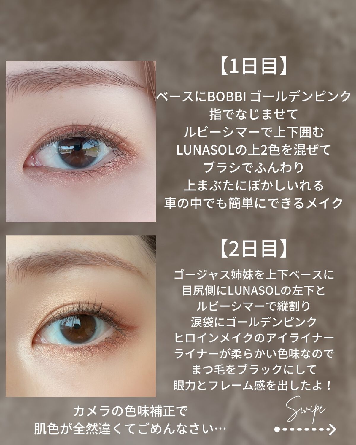 ラディアントクリーミーコンシーラー/NARS/リキッドコンシーラーを使ったクチコミ(8枚目)