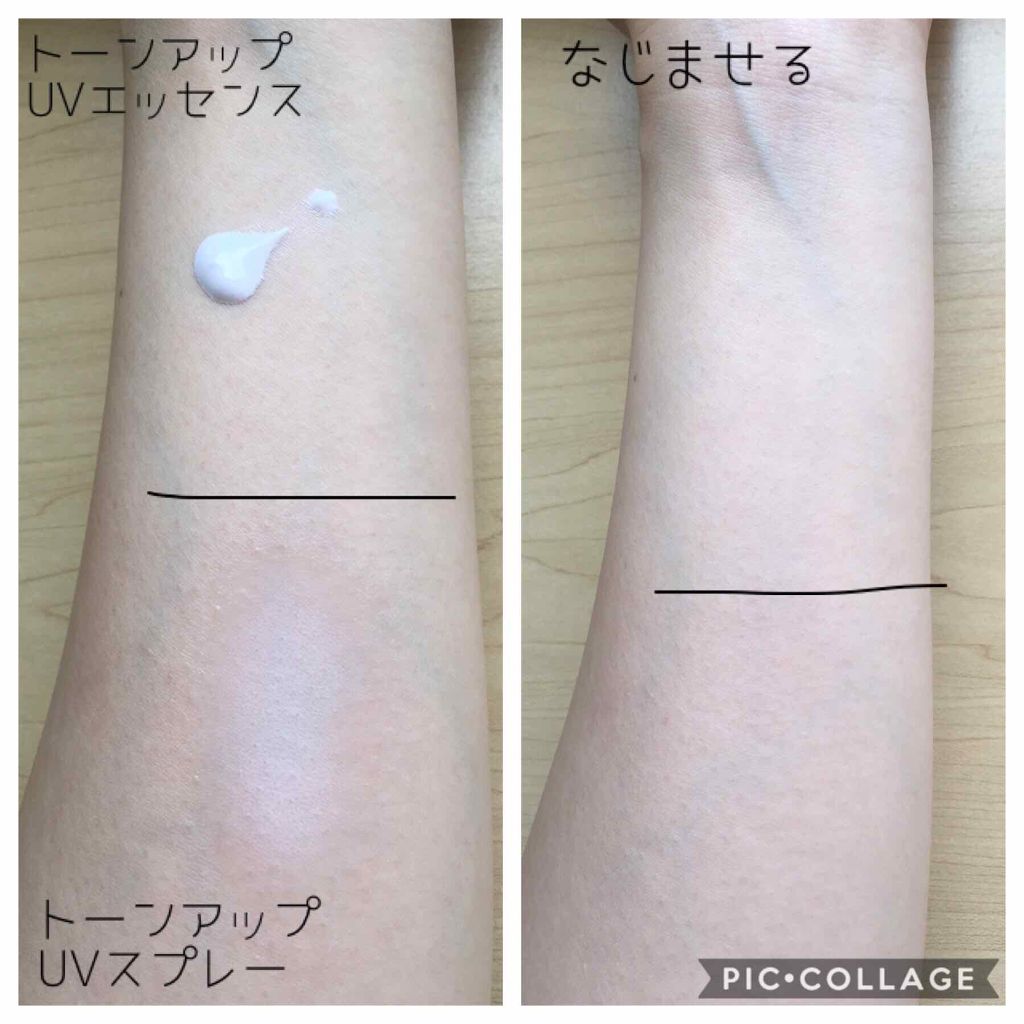 スキンアクア トーンアップUVスプレー/スキンアクア/日焼け止めミスト・スプレーを使ったクチコミ（3枚目）