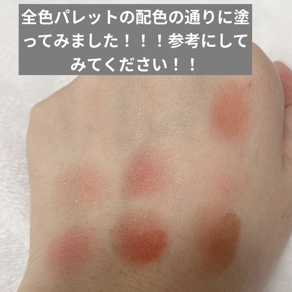 クォーツ 9色アイシャドウパレット(ドリームランドアイシャドウ)/ZEESEA/アイシャドウパレットを使ったクチコミ（3枚目）