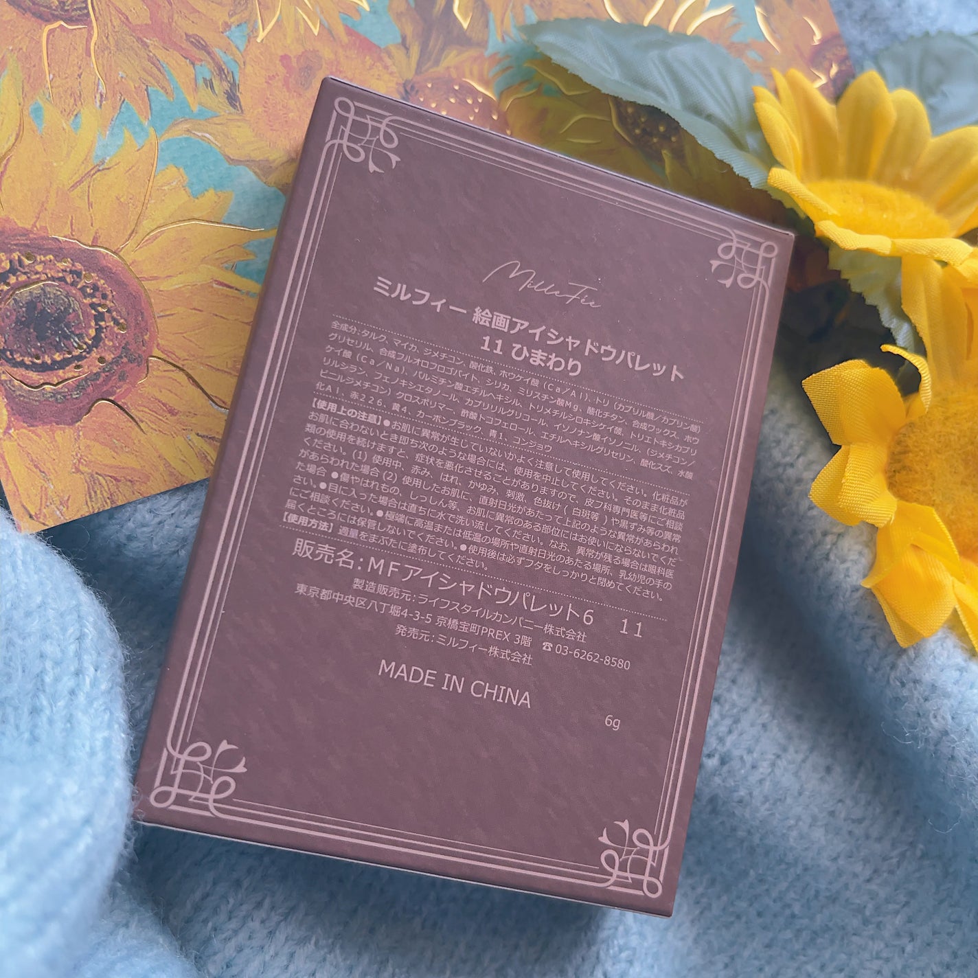 柴犬コスメ🐶 on LIPS 「*⑅︎୨୧ミルフィー様(@millefee_official)..」(2枚目)