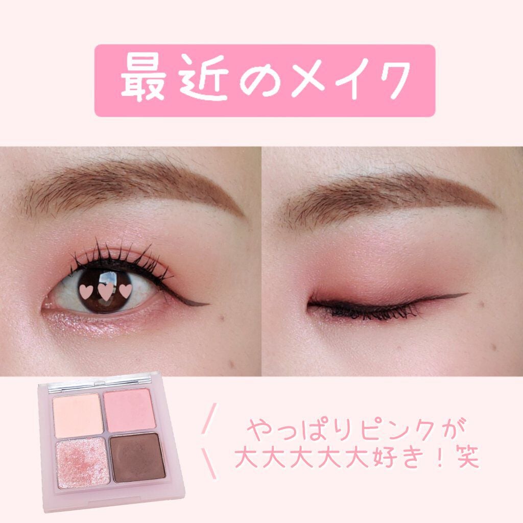 ベターザンアイズ/rom&nd/アイシャドウパレットを使ったクチコミ(1枚目)