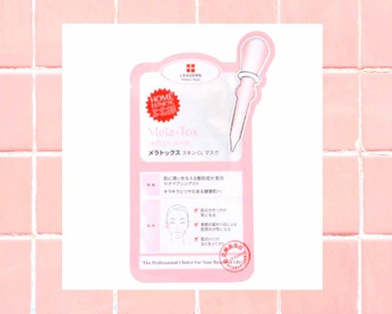 メラトックス スキン クリニック マスク/LEADERS/シートマスク・パックを使ったクチコミ(1枚目)