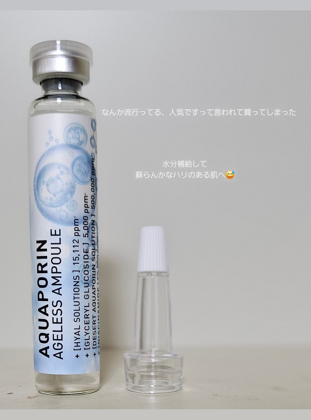 を使ったクチコミ（1枚目）