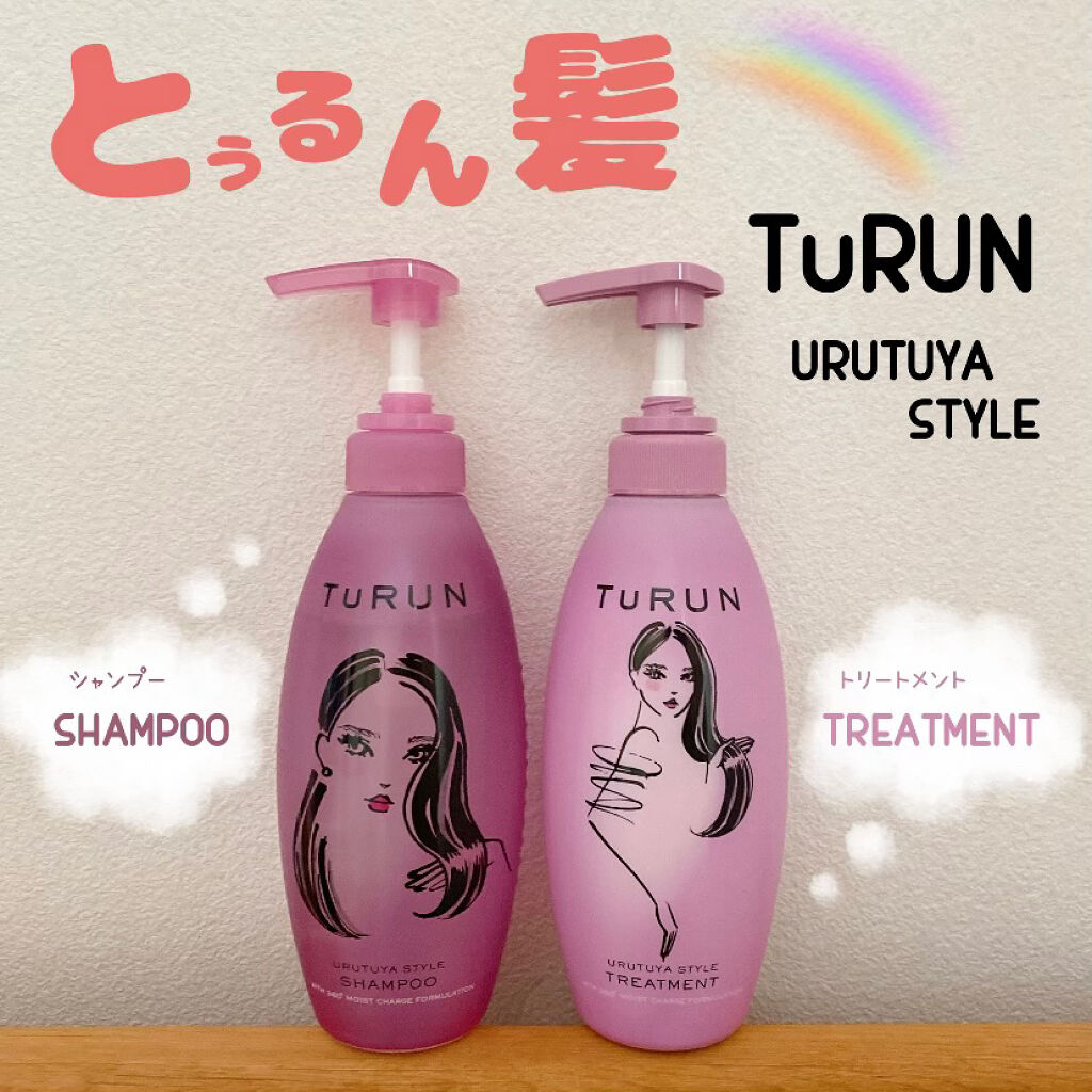 TuRUN ウルツヤスタイル シャンプー／トリートメント/STYLEE/市販シャンプーを使ったクチコミ（1枚目）