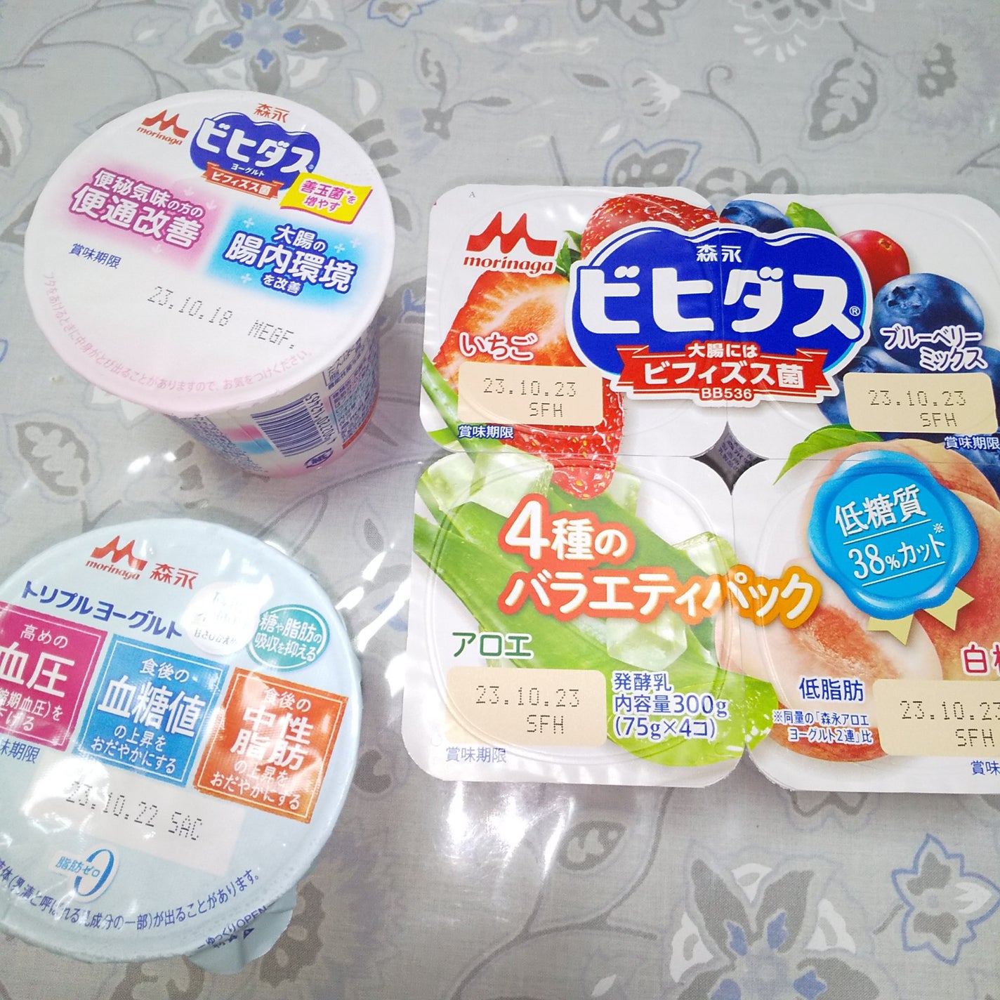 ビヒダス ヨーグルト 4ポット/ビヒダス/ヨーグルトを使ったクチコミ(1枚目)