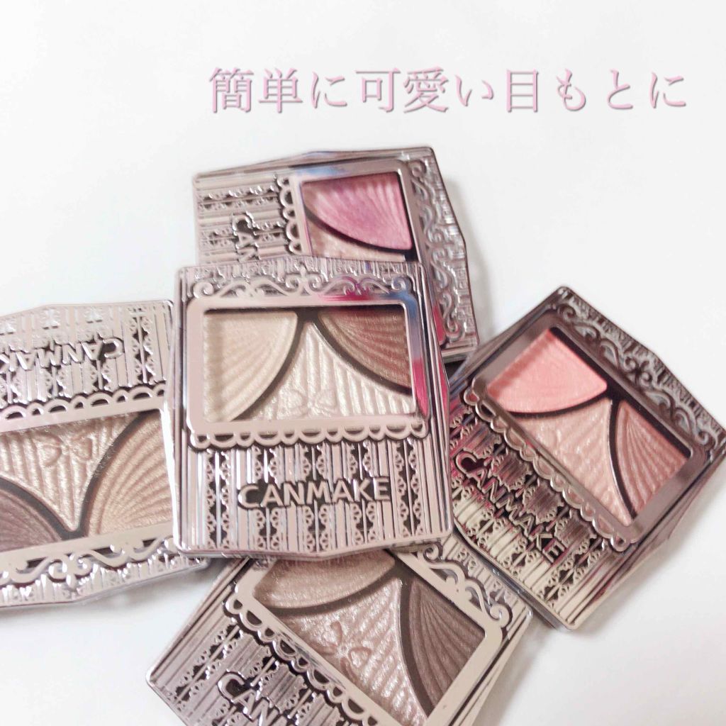 ジューシーピュアアイズ/キャンメイク/アイシャドウパレットを使ったクチコミ(1枚目)
