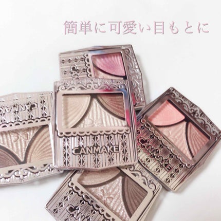 ジューシーピュアアイズ/キャンメイク/アイシャドウパレットを使ったクチコミ(1枚目)