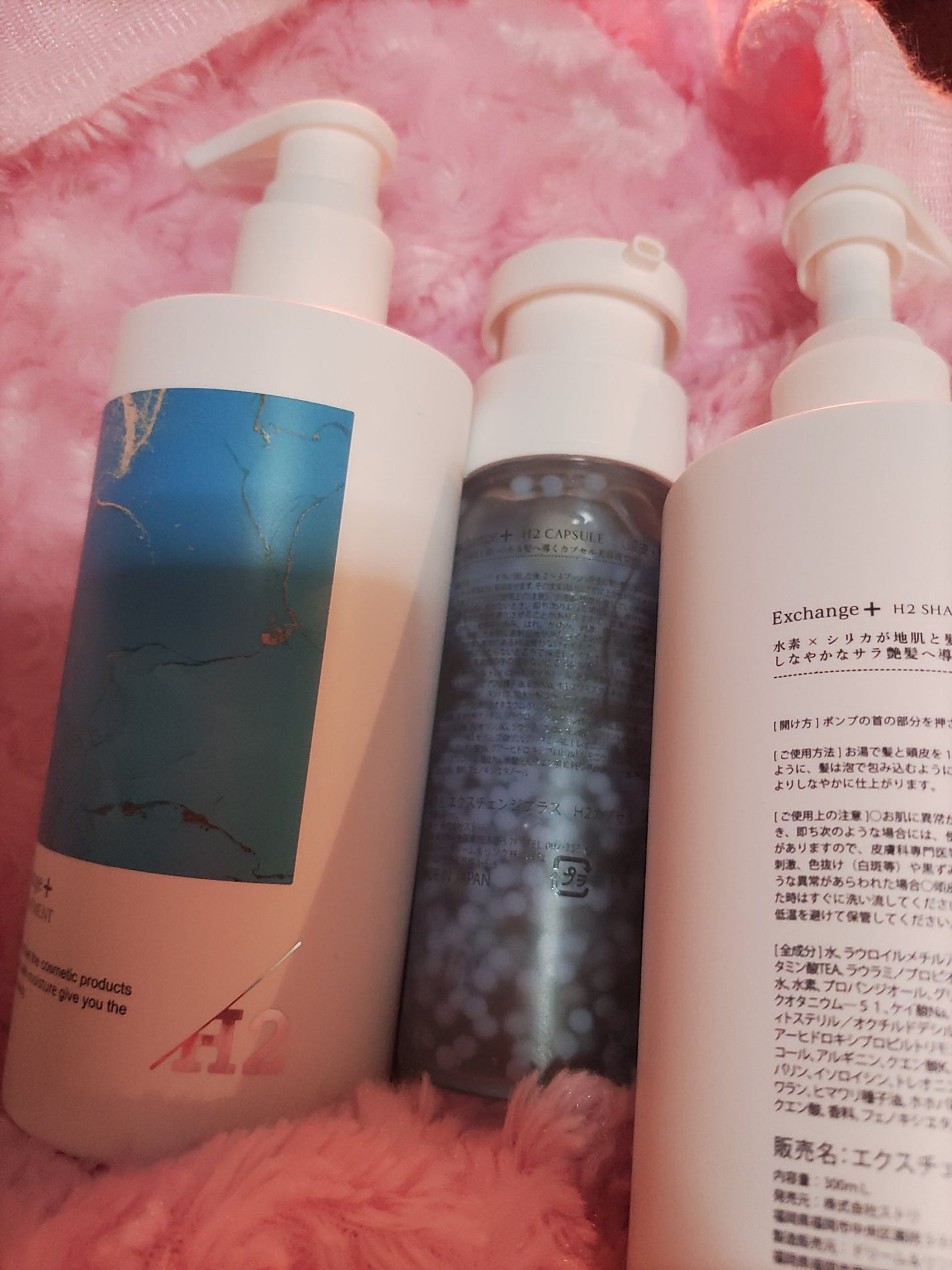H2シャンプー/カプセル/トリートメント /Exchange+/サロンシャンプーを使ったクチコミ(1枚目)