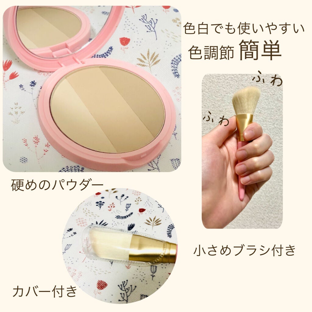 アートクラスバイロダン シェーディング/too cool for school/シェーディングを使ったクチコミ(2枚目)