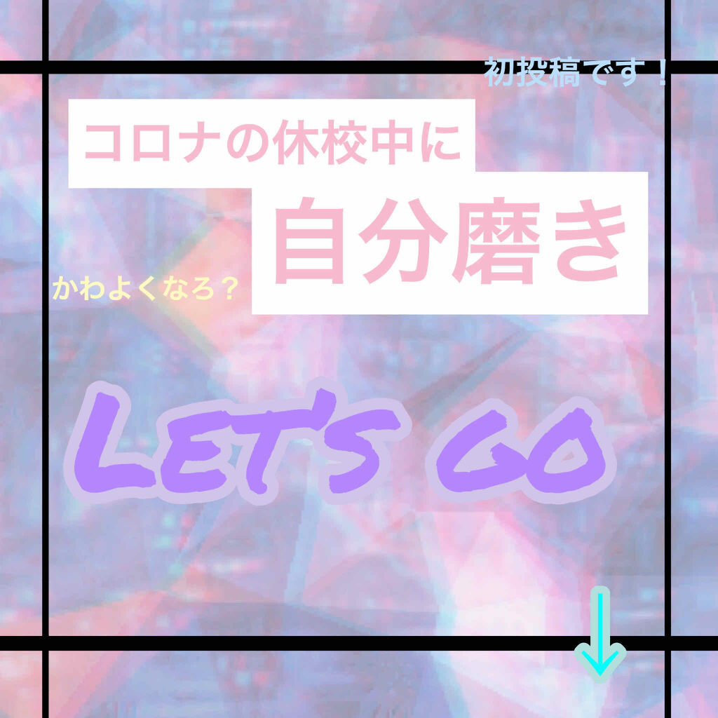 ニキビ治療薬クリーム (医薬品)/クレアラシル/その他を使ったクチコミ（1枚目）