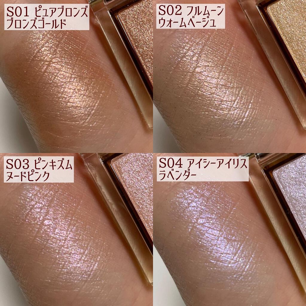 アイプランナー/excel/単色アイシャドウを使ったクチコミ(7枚目)