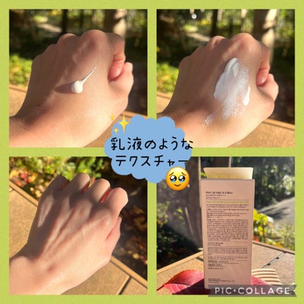 グリーンマイルドアップサンプラス/Dr.G/日焼け止めクリームを使ったクチコミ(2枚目)