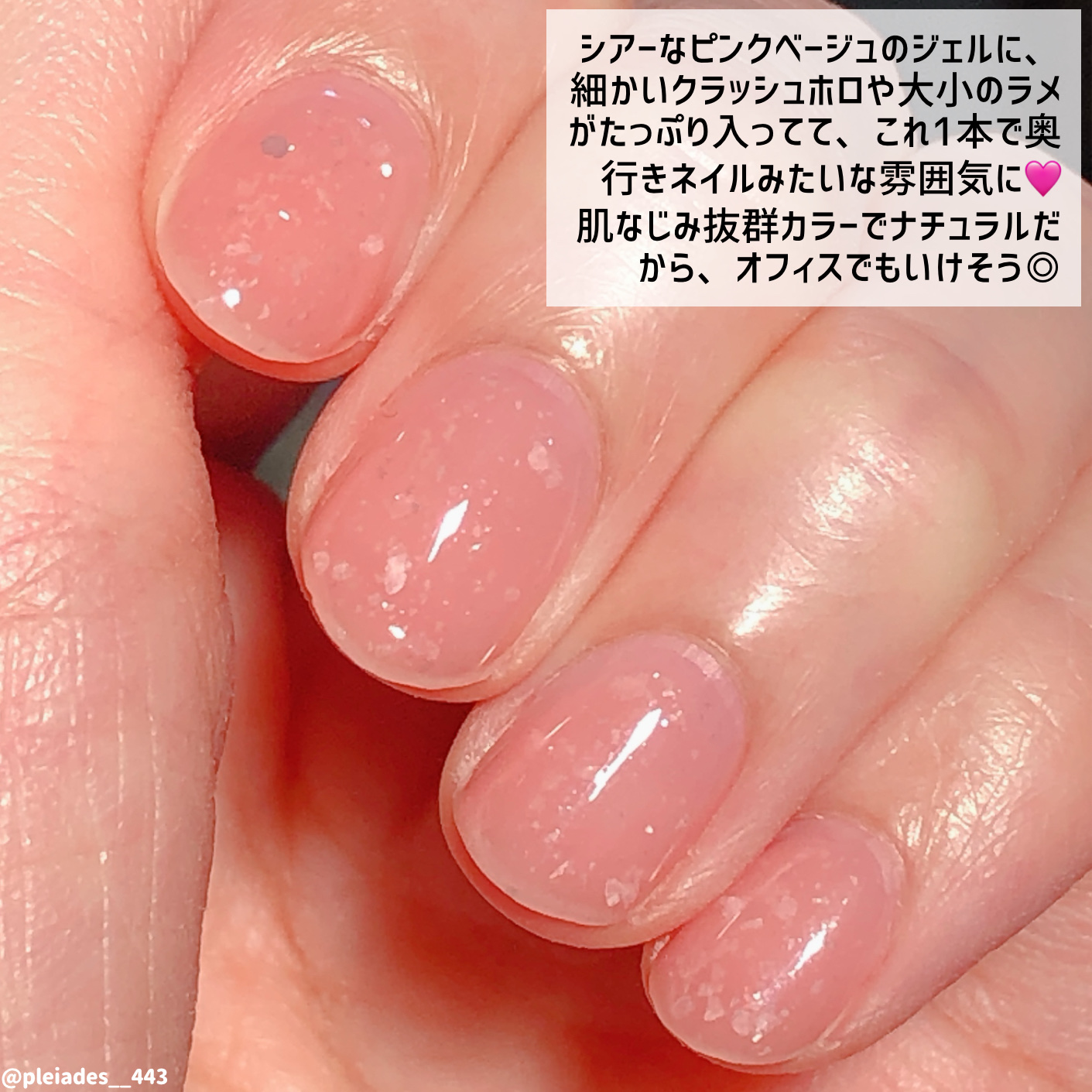 ノンワイプトップコート/セリア/ジェルネイルを使ったクチコミ（3枚目）