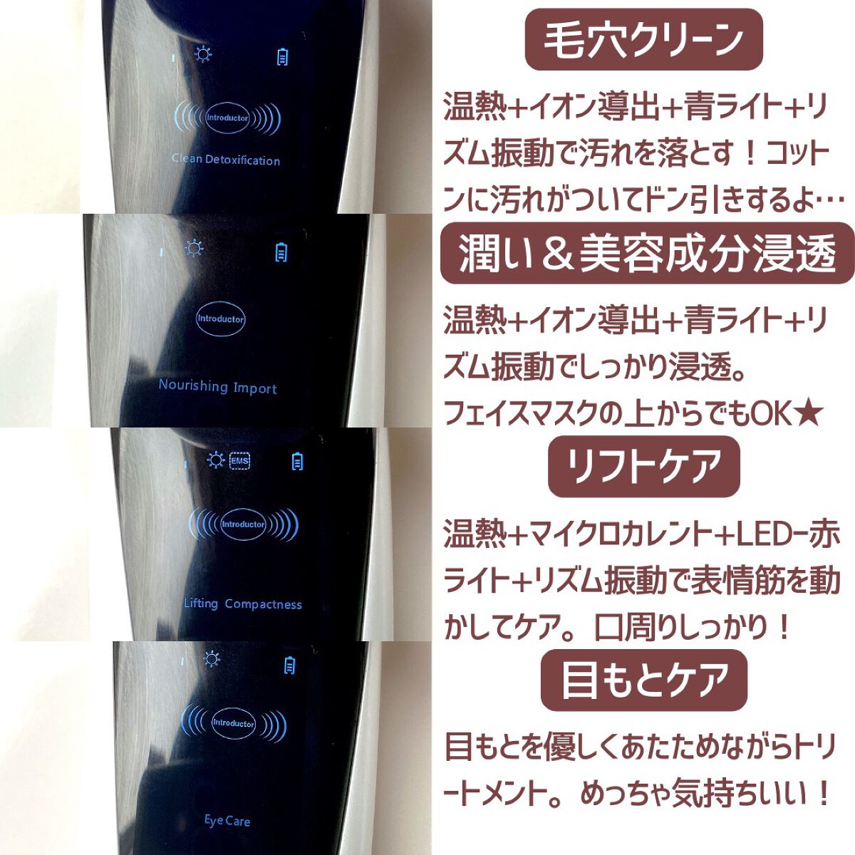 Aimuse 美顔器/AIMUSE/美顔器・マッサージを使ったクチコミ(3枚目)