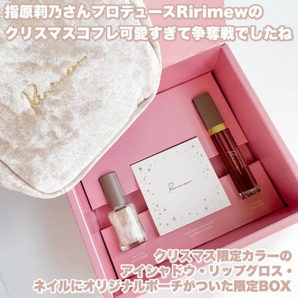 クリスマスコレクション/Ririmew/メイクアップキットを使ったクチコミ(2枚目)