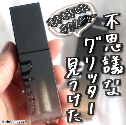 フローティングライトグリッター/Dinto/グリッターを使ったクチコミ(1枚目)