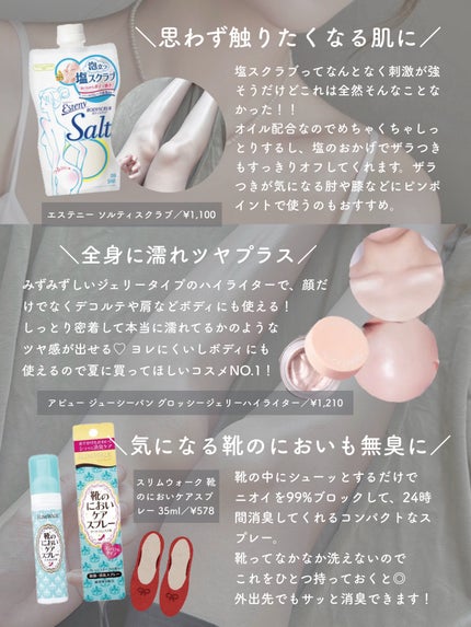 エテュセ ポアレスプライマー/ettusais/化粧下地を使ったクチコミ(5枚目)