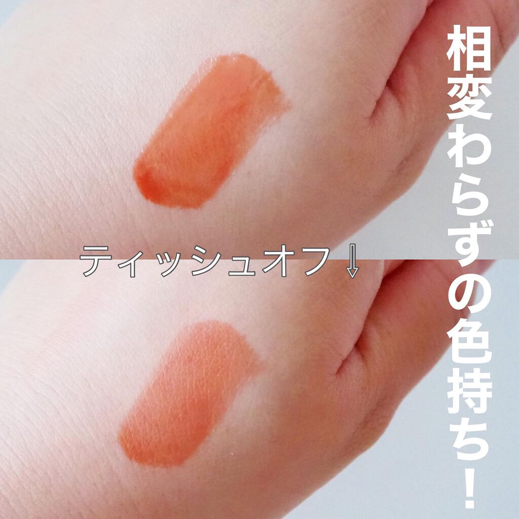 デューティント 【旧】09 ソウル ソウル/AMUSE/リップティントを使ったクチコミ（2枚目）