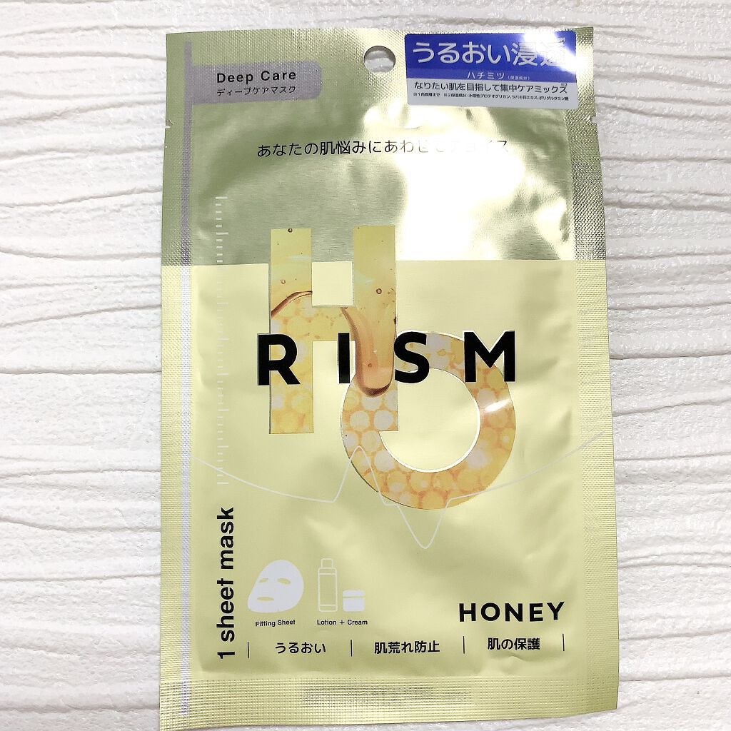 ディープケアマスク ハニー/RISM/シートマスク・パックを使ったクチコミ（1枚目）