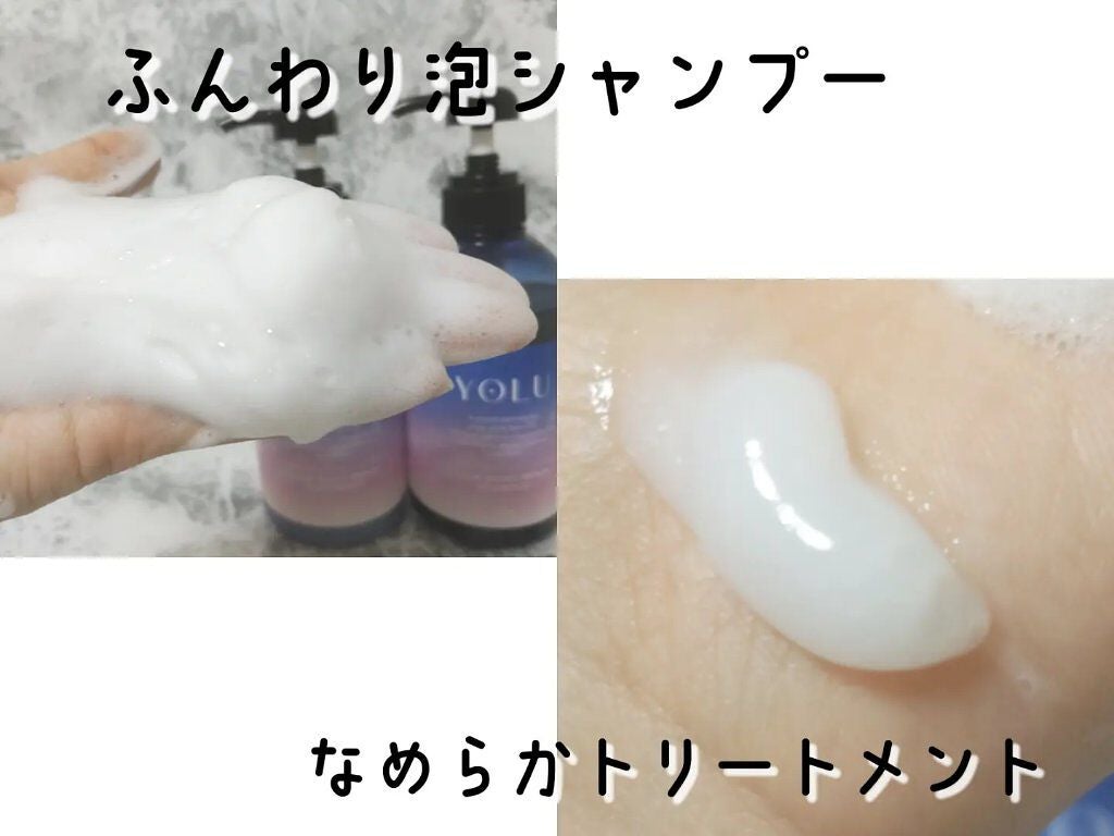 リラックスナイトリペア シャンプー/トリートメント/YOLU/市販シャンプーを使ったクチコミ(2枚目)