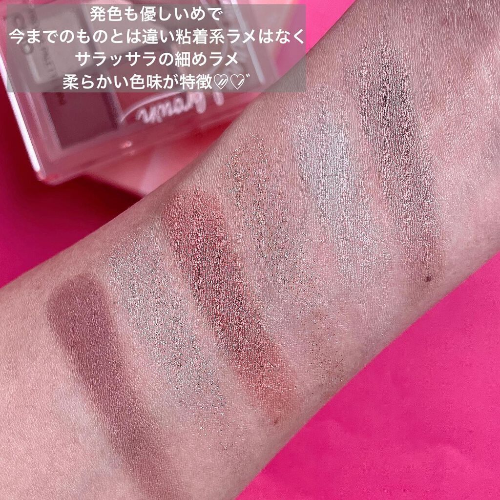 プロ アイパレット ミニ/CLIO/アイシャドウパレットを使ったクチコミ(4枚目)