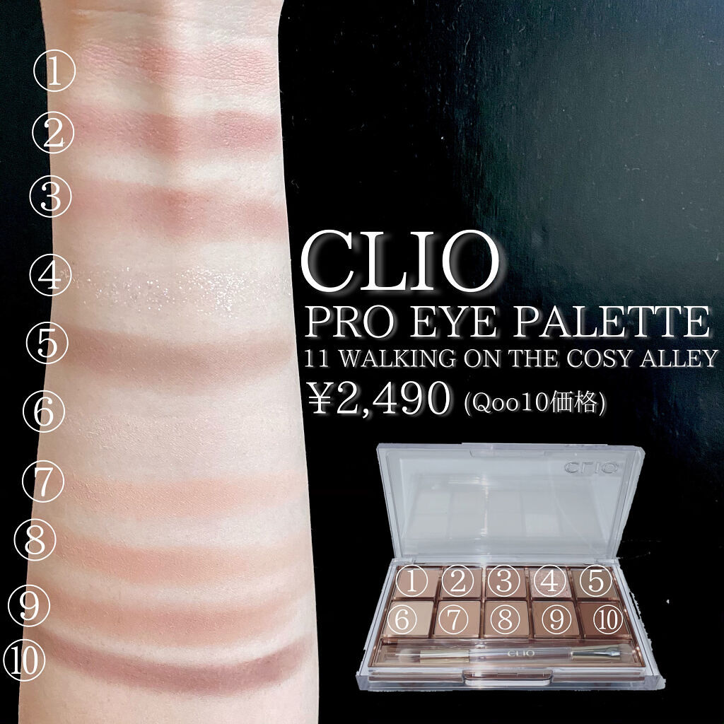 ロング＆カールマスカラ アドバンストフィルム/ヒロインメイク/マスカラを使ったクチコミ（3枚目）