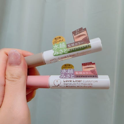 ラブ・ライナー シグネチャーフィットマスカラ MMC2<アイブロウ>/ラブ・ライナー/眉マスカラを使ったクチコミ(4枚目)
