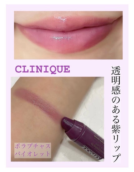 ミニ チャビー リップ ボックス/CLINIQUE/口紅を使ったクチコミ(1枚目)