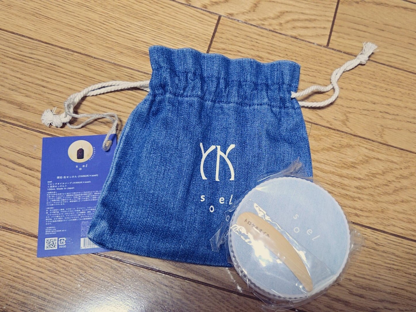 リビングオイルソープ(YANUK×soel ) soel