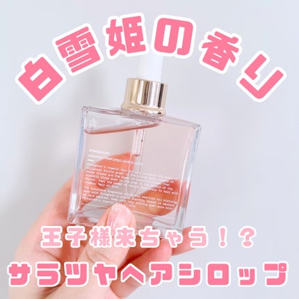 スノーホワイト/PINKGHOST/ヘアオイルを使ったクチコミ(1枚目)