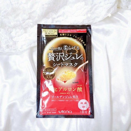プレミアムプレサ ゴールデンジュレマスク ヒアルロン酸/プレミアムプレサ/シートマスク・パックを使ったクチコミ(1枚目)