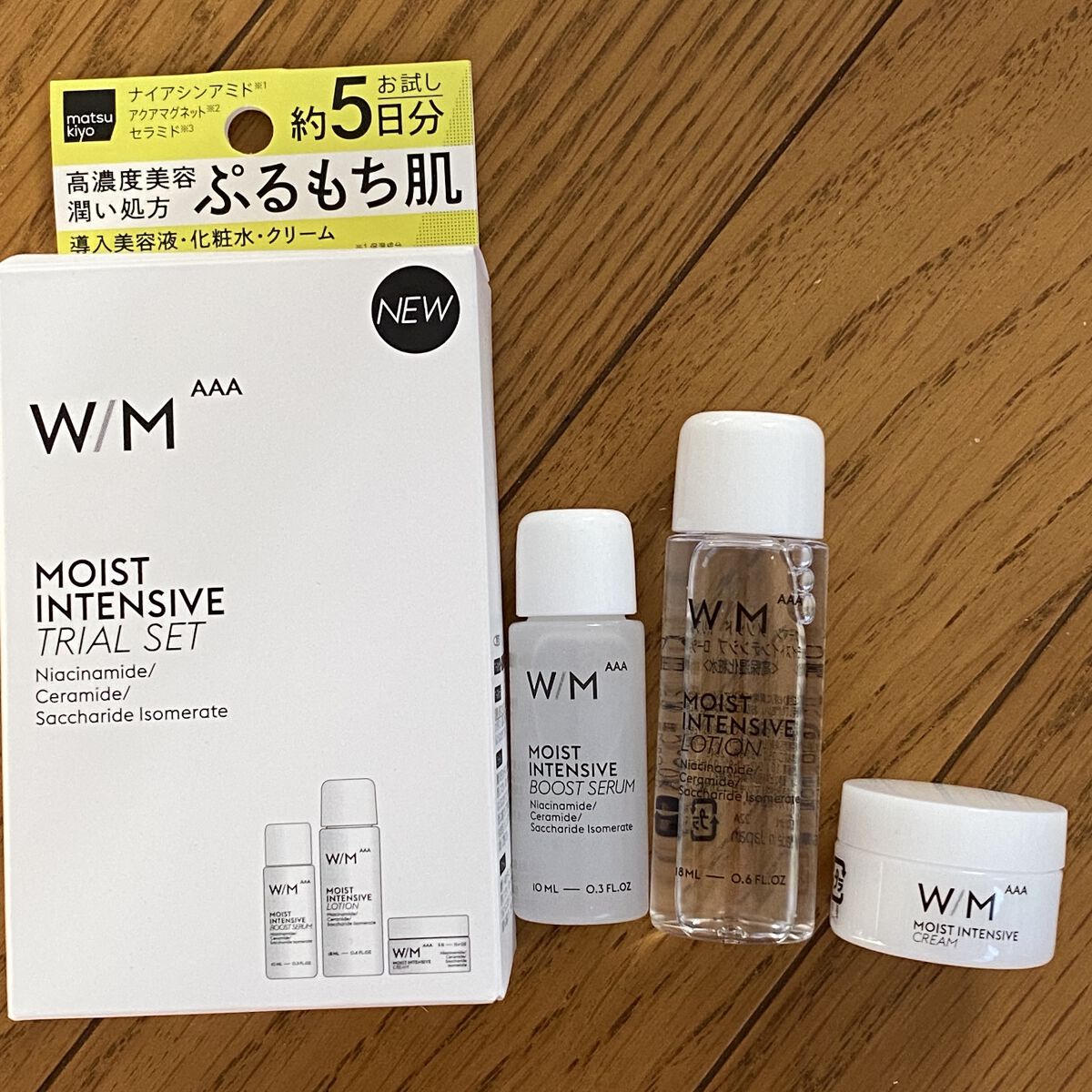 トライアルセット ローション(リッチモイスト)＆ミルク/ザ・レチノタイム/トライアルキットを使ったクチコミ（1枚目）